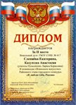Я люблю тебя, Россия!